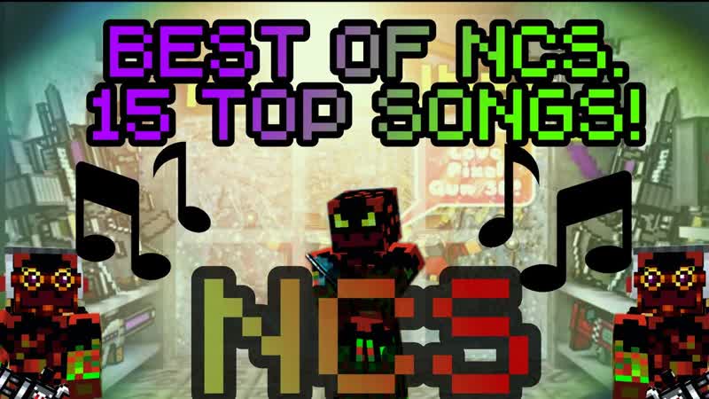 Best Of NCS. 15 my favorite songs Лучшая музыка от NCS. 15 самых любимых моих
