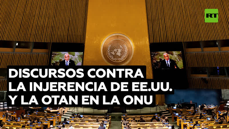 Avanza la semana de alto nivel en la ONU con discursos contra la injerencia de y la