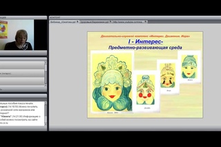 Д.Б.Юматова “Физическая культура“ в Разноцв.планете