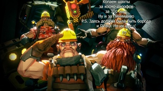 Deep Rock GalacticИграем, копаем, пьём пиво Продолжаем щупать новый сезон