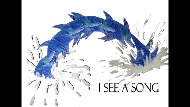 I See A