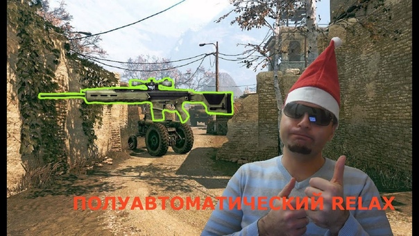Warface ACR