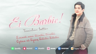 ТЕМИРХАН САТТАР - ЕЙ БАРБИ! (АУДИО) (премьера песни) 2021