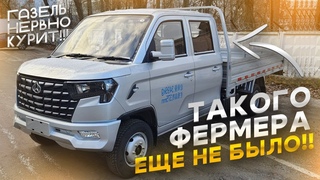 ‼️Дешевле чем Газель Некст‼️/Бизнес Фермер, новый Changan на максималках!!!