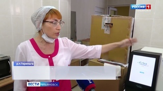 О программе модернизации первичного звена здравоохранения