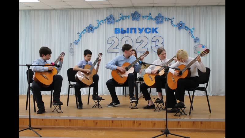 На сцене только