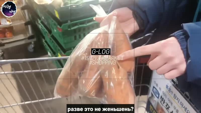 Gfriend : G LOG, 24 RUS