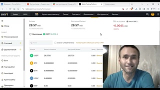 Обменник REAL   EXCHANGE 28,57 USDT ПРИШЛИ ДЕНЬГИ !
