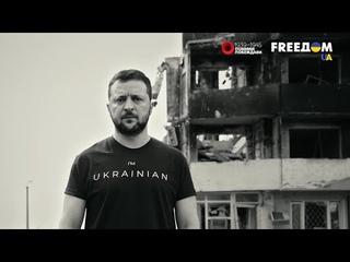 Ніколи знову цьогоріч звучить жорстоко. Звернення Зеленського у День памяті та примирення
