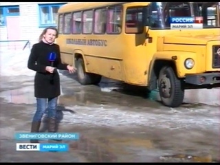 Вести Марий Эл - В Звениговском районе родители пожаловались в прокуратуру на школьный автобус