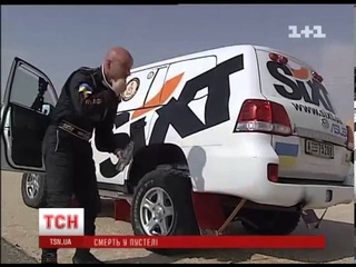 Тіло автогонщика Нестерчука привезуть в Україну за три дні