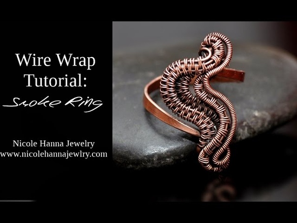 Wire Wrap Tutorial SMOKE