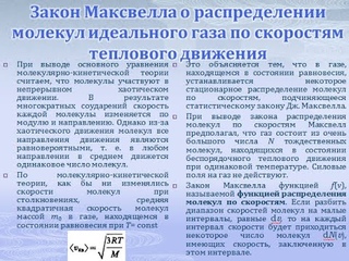 АГТУ Лекция. Ревина А.В. Физика