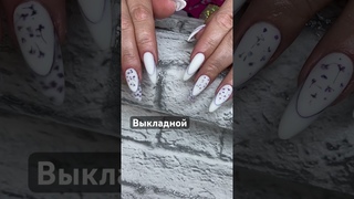 Аквариум и выкладной френч с сухоцветамт