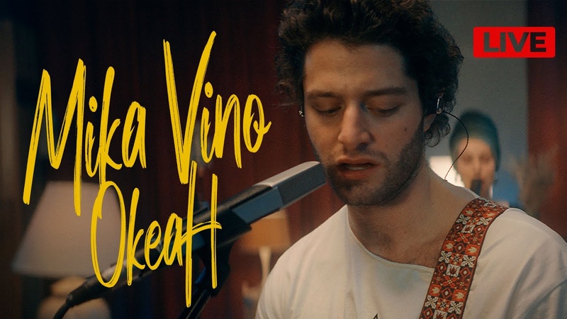 Mika Vino Океан