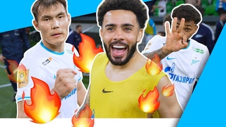 Эмоции «Зенита» после суперматча в «Краснодаре» 🔥
