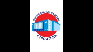 Первенство Челябинской области по плаванию.  г.Челябинск. Бассейн Строитель