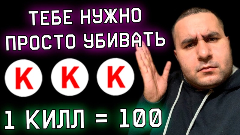 ШКОЛЬНИК ПОЛУЧАЕТ КРЕДИТЫ за СВОЙ СКИЛЛ в