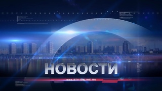 НОВОСТИ 25 декабря