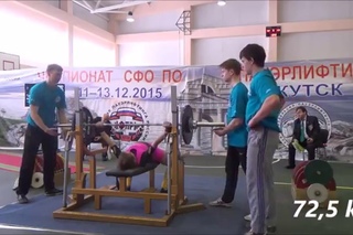 Гражданкина Анна, МС. Чемпионат СФО 2015.