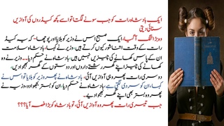 Moral Stories in Urdu & Hindi | Aak Badshah aur uska Wazeer Sabaq Amoz Kahani TSI Talk #26  #shorts