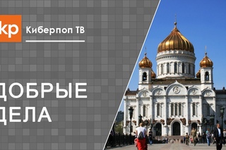 Суета жизни и религия