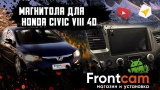 Магнитола Teyes SPRO PLUS 9 на Honda Civic 8 sedan