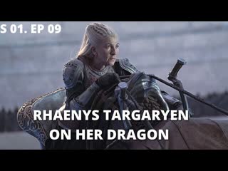 Rhaenys Targaryen shows up with her dragon, House of the Dragon, Episode 9 #gameofthrones #hotd #ип