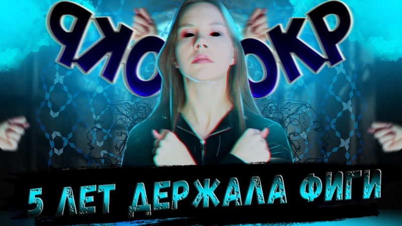 Как я справилась с обсессивно компульсивным расстройством,