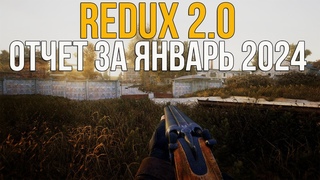 СБОРКА REDUX 2.0 НА STALKER ANOMALY  - ЯНВАРСКИЙ ОТЧЕТ ПО РАЗРАБОТКЕ