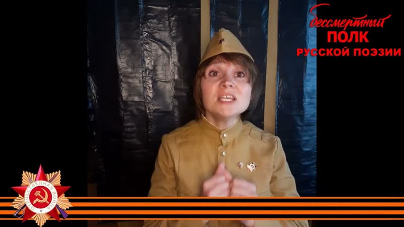 Эдуард Асадов, Помните, читает Валентина Шершикова, село