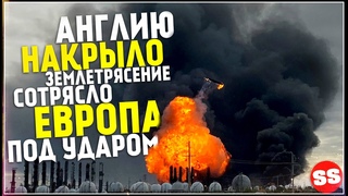 Землетрясение в Англии, Новости Сегодня, Европа, Ураган США Торнадо 19 Ноября! Катаклизмы за неделю