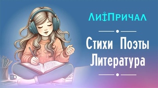 Ночь в пути (Иван Федотов - Л.Л.)
