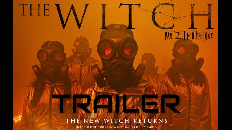 ТРЕЙЛЕР Ведьма: Часть 2. Другая, The Witch: Part 2. The Other One, Manyeo 2