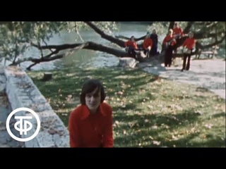 ВИА “Пламя“ - “Приходи“ (1976)