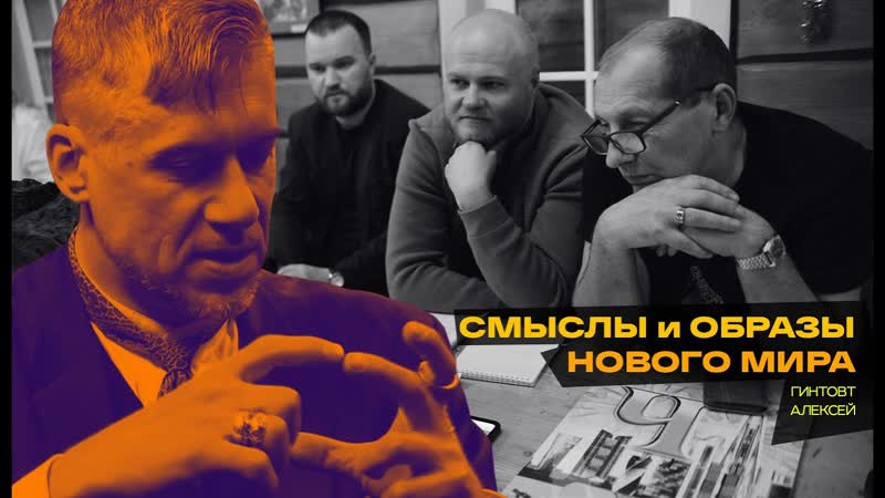 Художник Алексеи Гинтовт Геральдика и Символы России