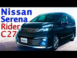 Выдаём Nissan Serena C27 в Москве