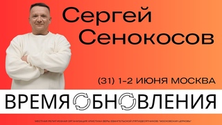 Онлайн трансляция Московская церковь