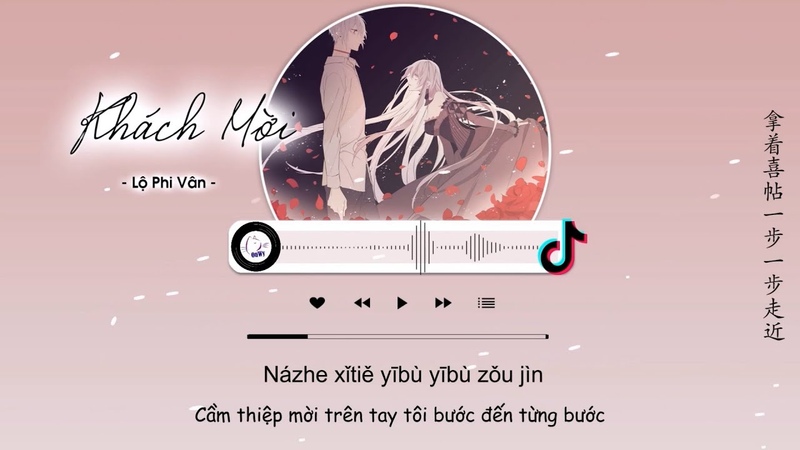 Vietsub Khách Mời Lộ Phi Văn, 嘉宾