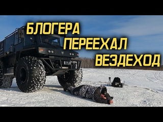 Вездеход КРЕЧЕТ ОБЗОР/ТЕСТ/ВПЕЧАТЛЕНИЯ