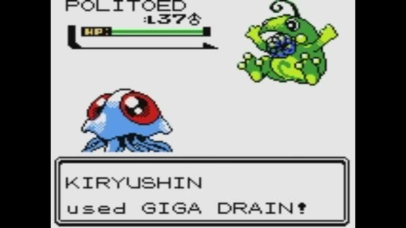 Pokemon Crystal Clear Tentacruel Solo Run part