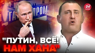 Скандал! Z-пропагандист РОЗНІС Китай і підставив Путіна. Вола через КРАХ ГАЗПРОМУ @DenisKazanskyi
