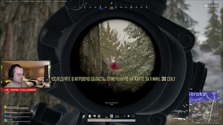 PUBG - ЖИРНА КАТКА: AWM - ТОП-1