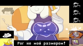 Тип моего Дыртейла RYTPMV