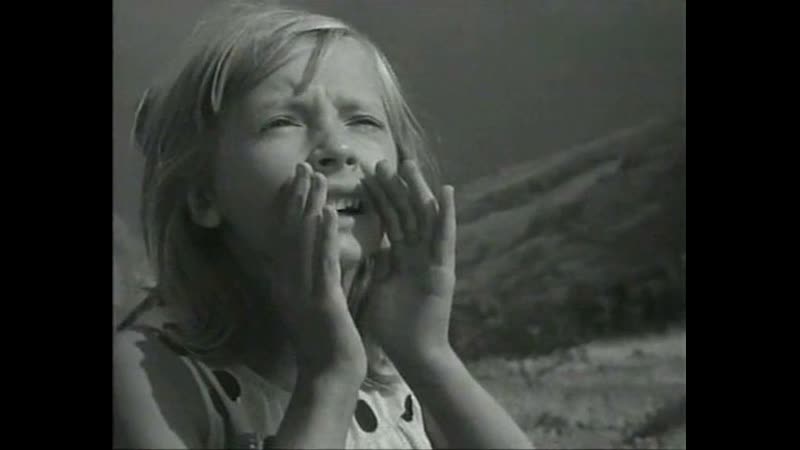 Девочка и эхо (1964) Тайна.