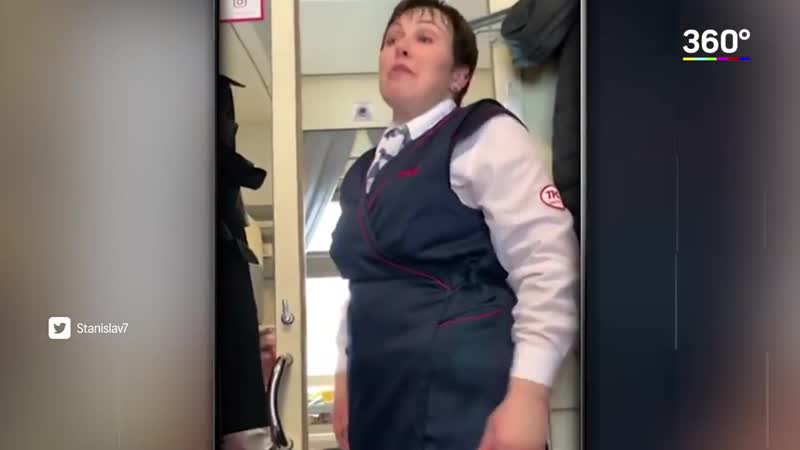 Проводница поезда Воркута