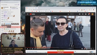 Manyrin смотрит Дымоход Сколько стоит шмот Реакция на сумку за 1 600 000 рублей. Нарезка