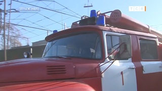 Начались большие пожары
