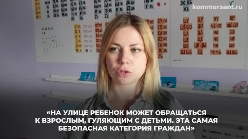 Что делать, если пропал человек. Инструкция от Лиза