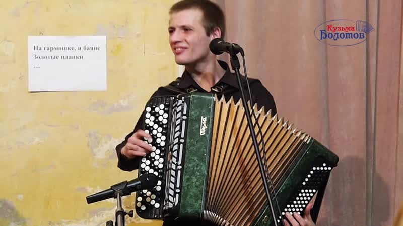 Михаил Пригожин город Самара Гармонь, гармонь подруга